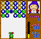 Magical Drop Pocket screenshot 4 for Neo Geo Pocket Color